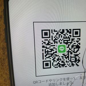 はる 男性 兵庫 10代