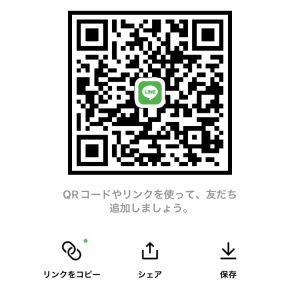 よろしく 男性 大阪 10代