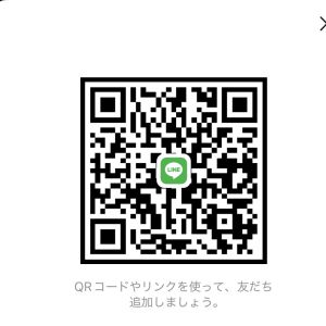たくま 男性 熊本 10代
