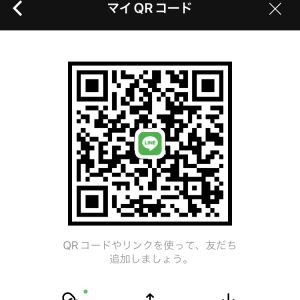 いぶき 男性 岐阜 10代