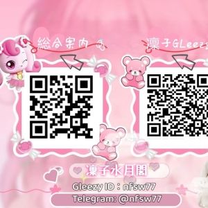 凜子 女性 東京 20代