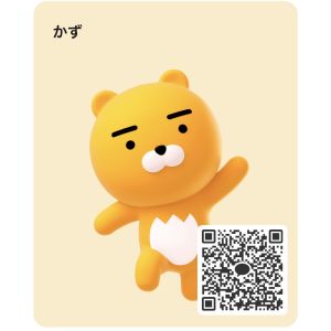 だれか 男性 ヒミツ 40代