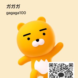 ガガガ 男性 静岡 30代