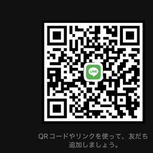 かめまる 男性 ヒミツ 10代