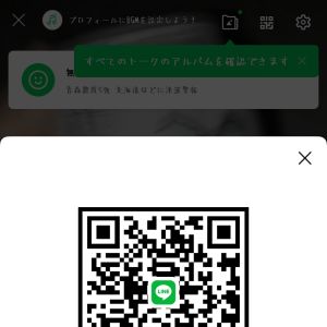 ぷろ 男性 福井 10代