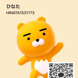 ひなた 女性 静岡 10代