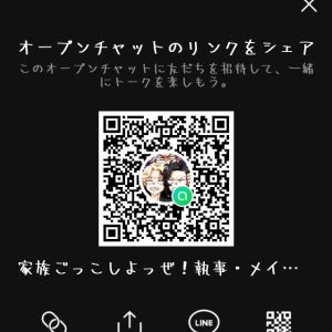 あやか 女性 ヒミツ 10代