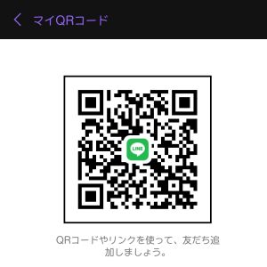 しん 男性 大阪 20代