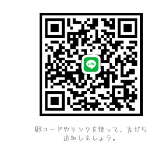 來 男性 東京 10代