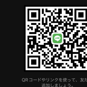 りょう 男性 ヒミツ 10代