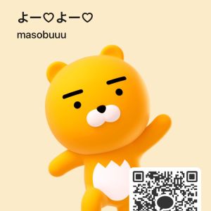 よんよん 女性 栃木 10代