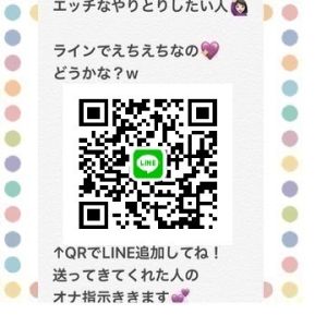みみ 女性 ヒミツ ヒミツ