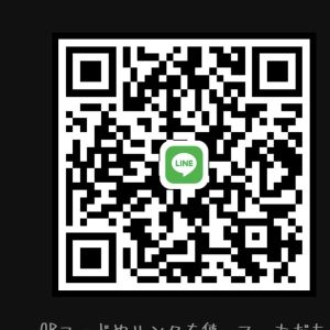 ようた 男性 栃木 10代