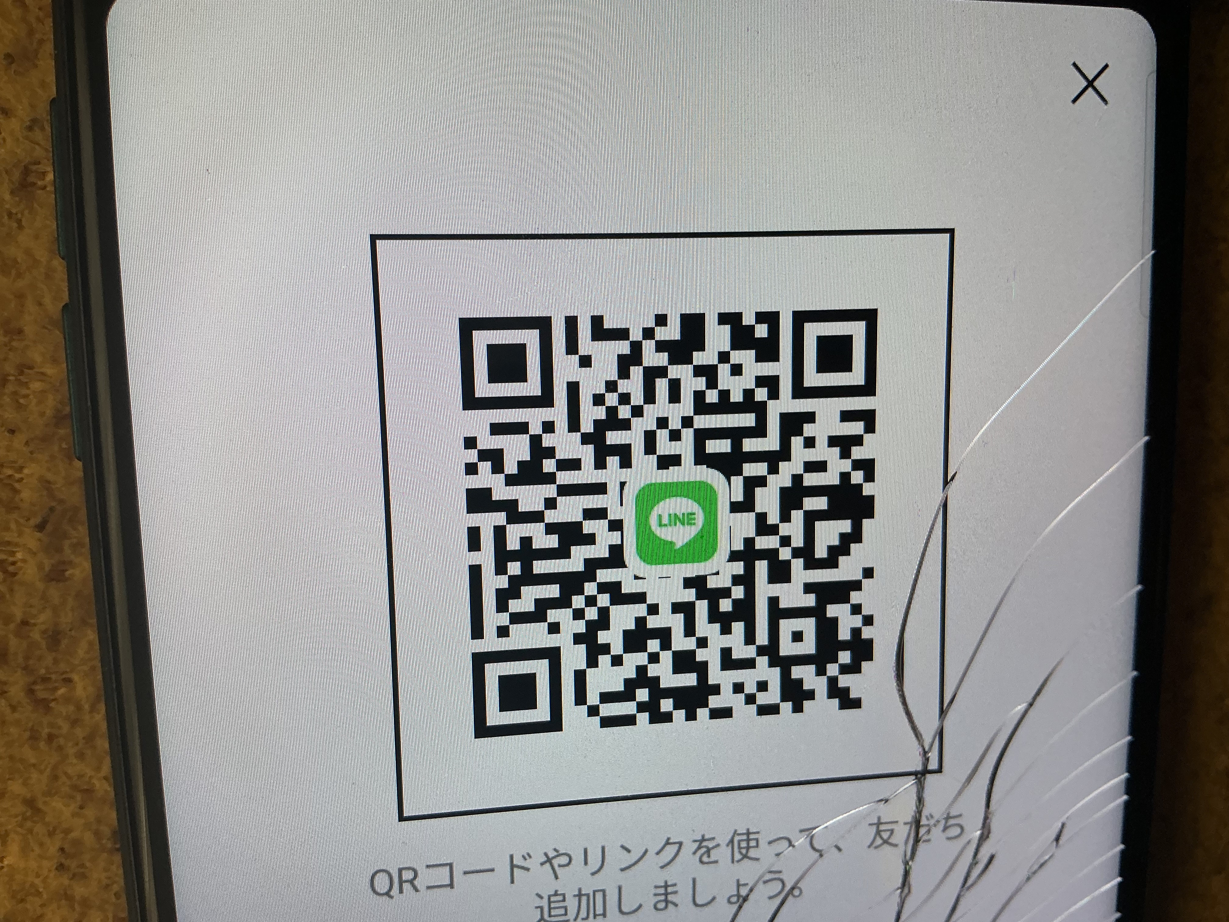 はる 男性 兵庫 10代