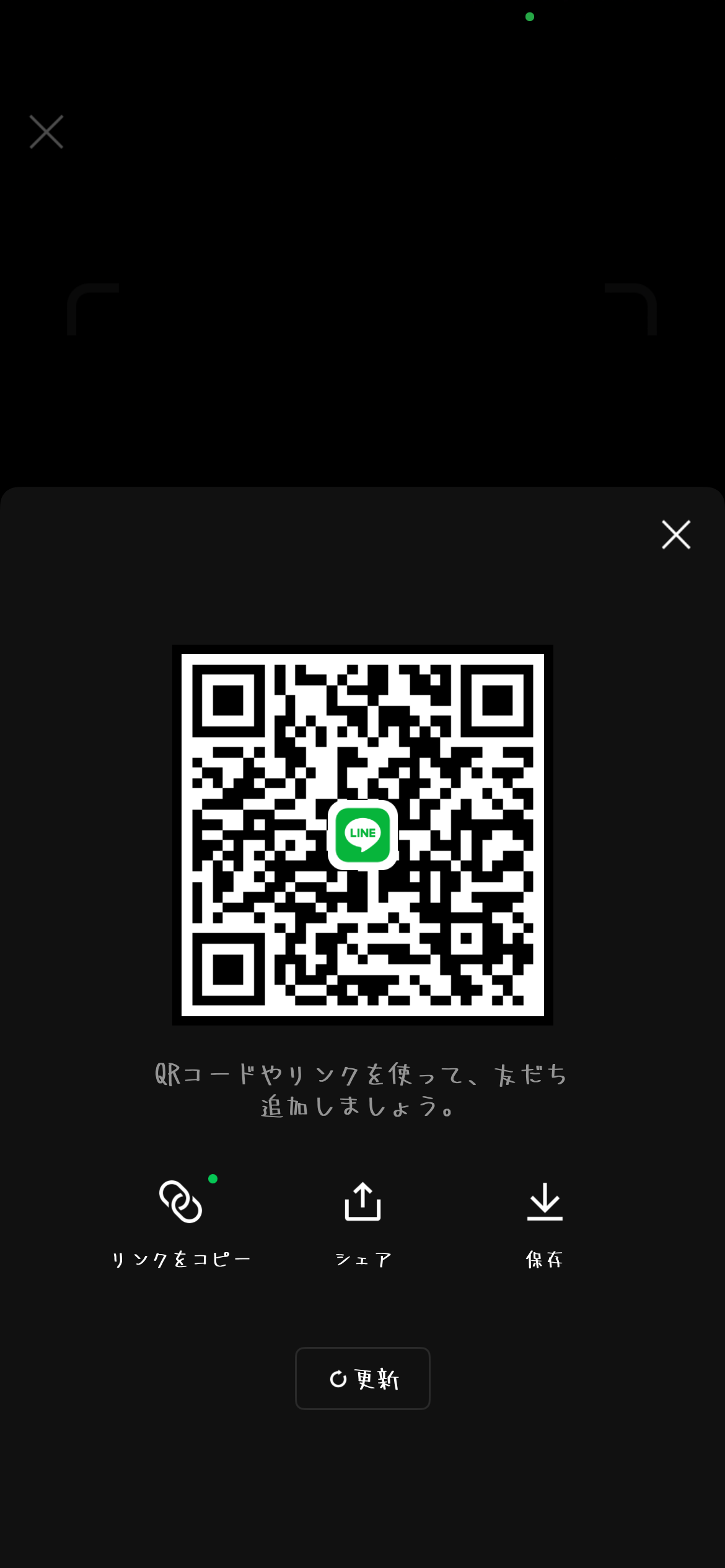 しゅん 女性 熊本 10代