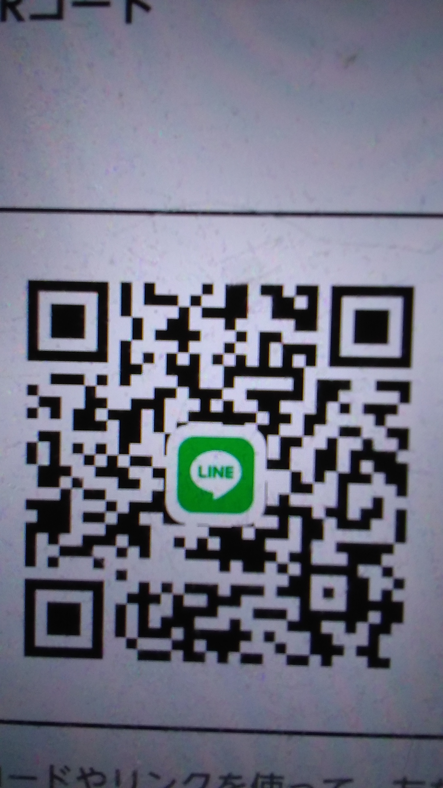 まさと 男性 兵庫 10代