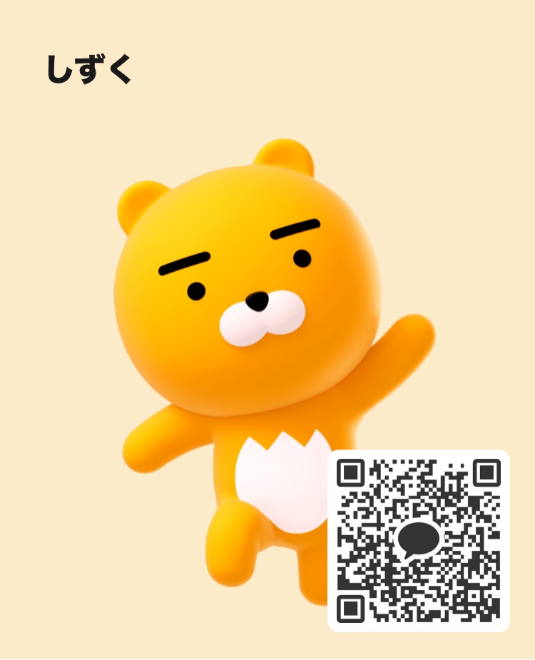 テキスト 男性 ヒミツ ヒミツ