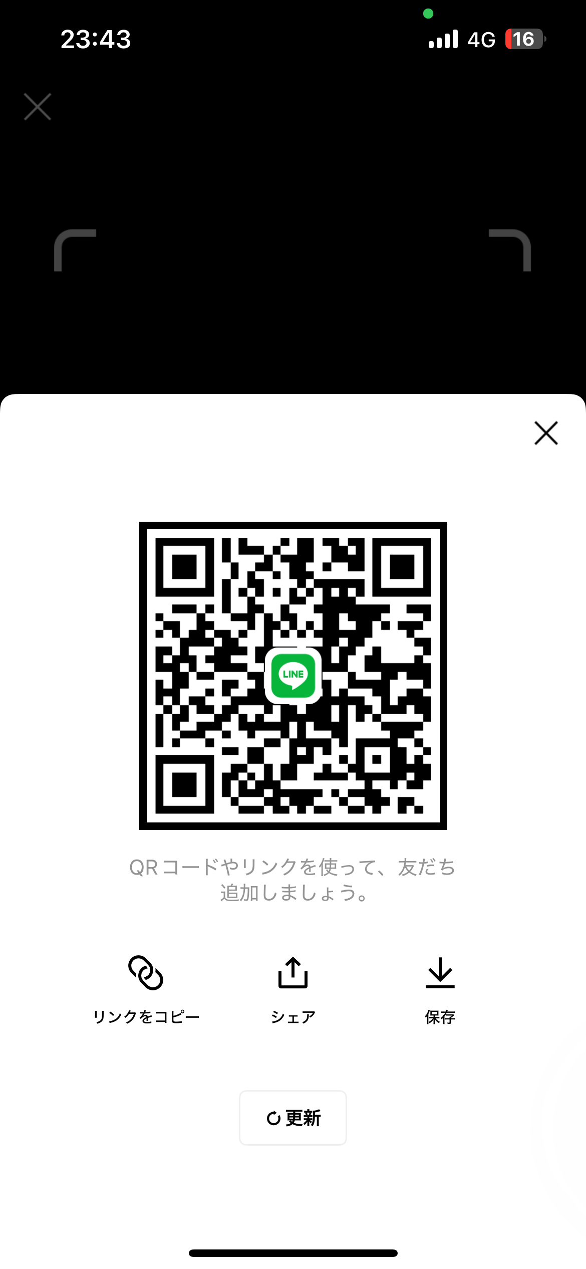 Y 男性 山形 10代