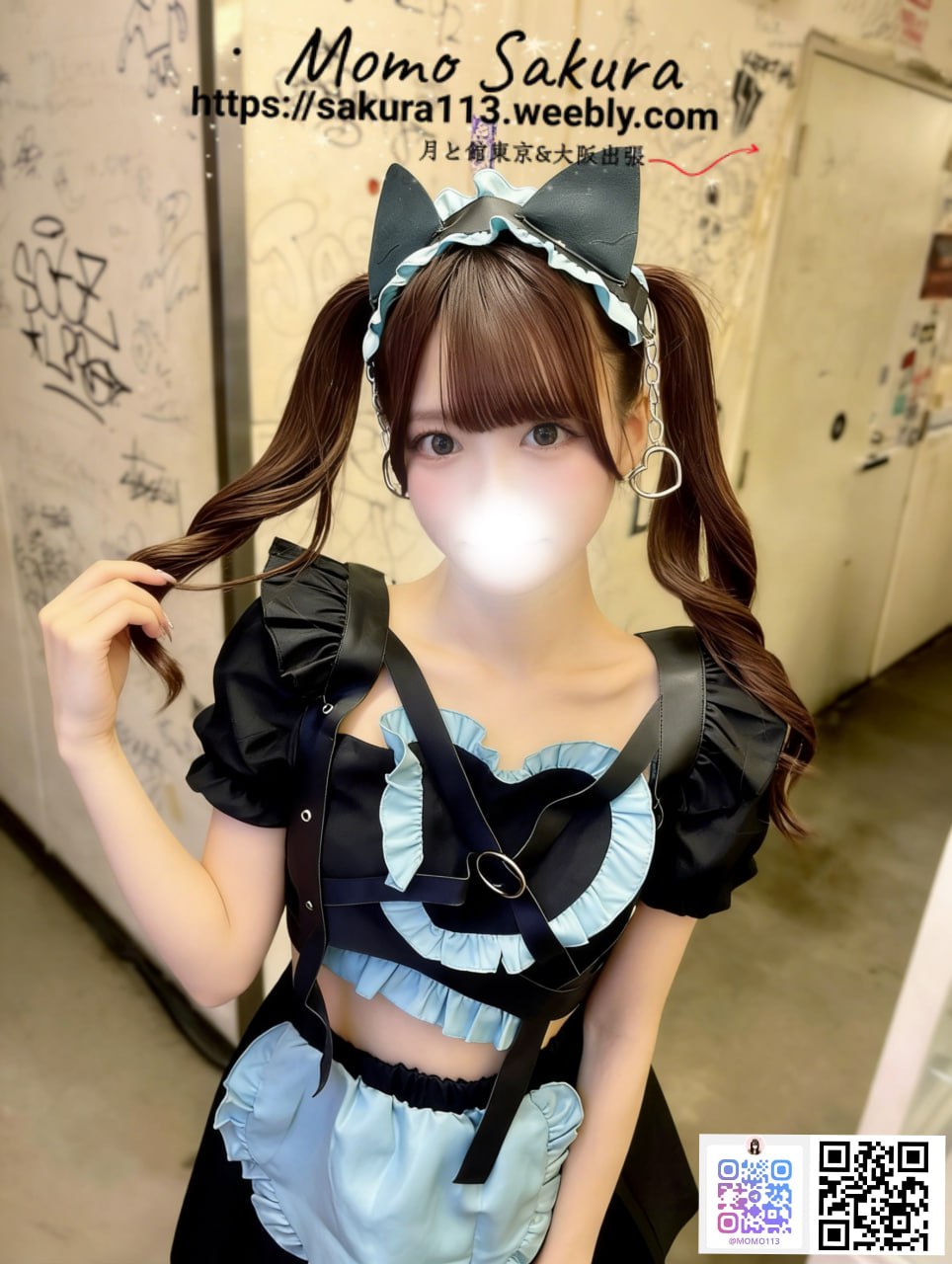 ｜東京・大阪デリヘル 男性 東京 20代