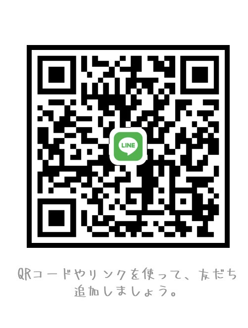 ひかるだよん〜 女性 ヒミツ 10代