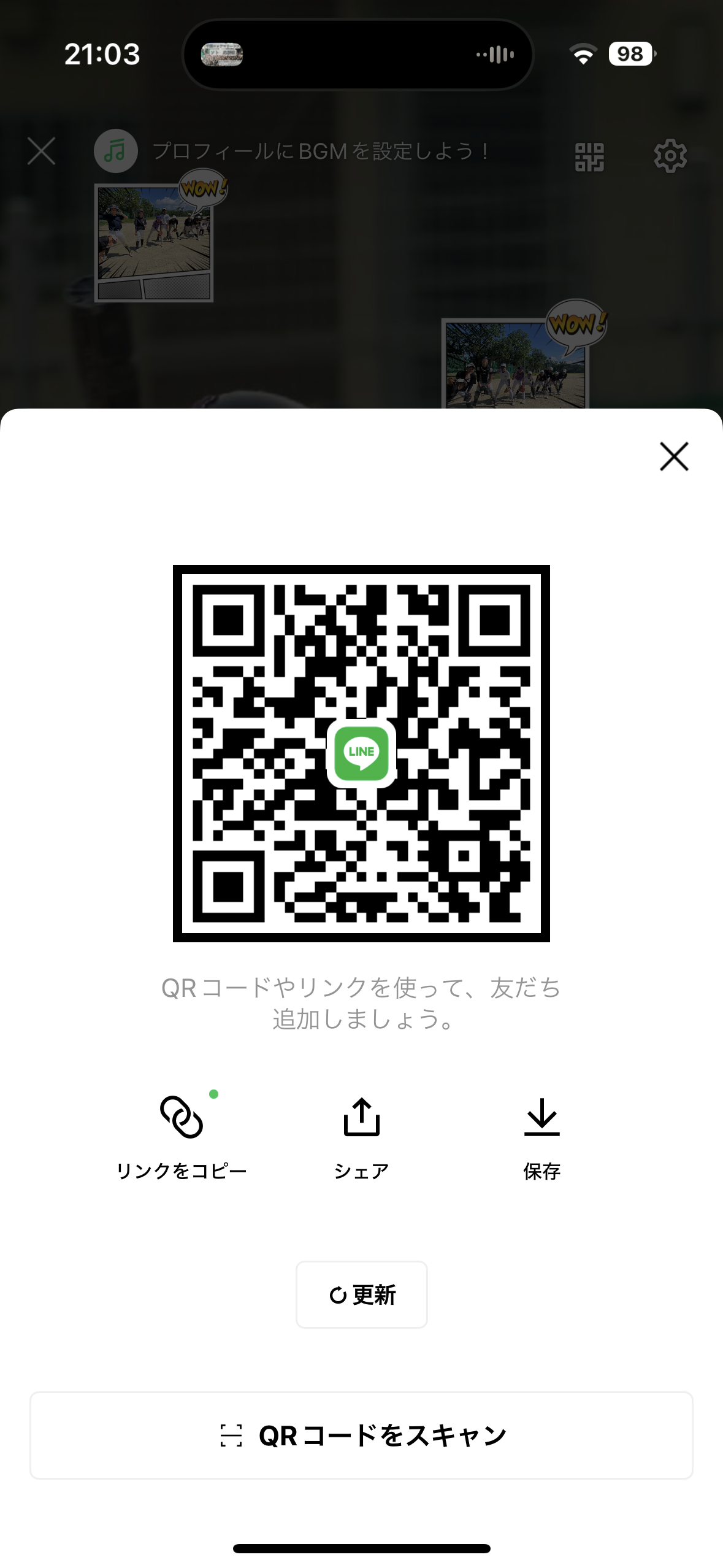 けんしん 男性 福岡 20代