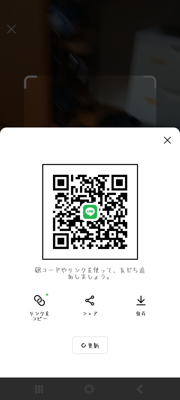 ゆうくん 男性 群馬 10代