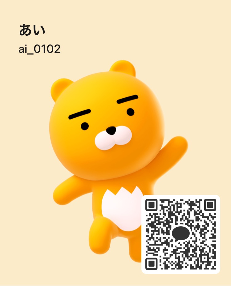 あい学生 女性 ヒミツ 10代