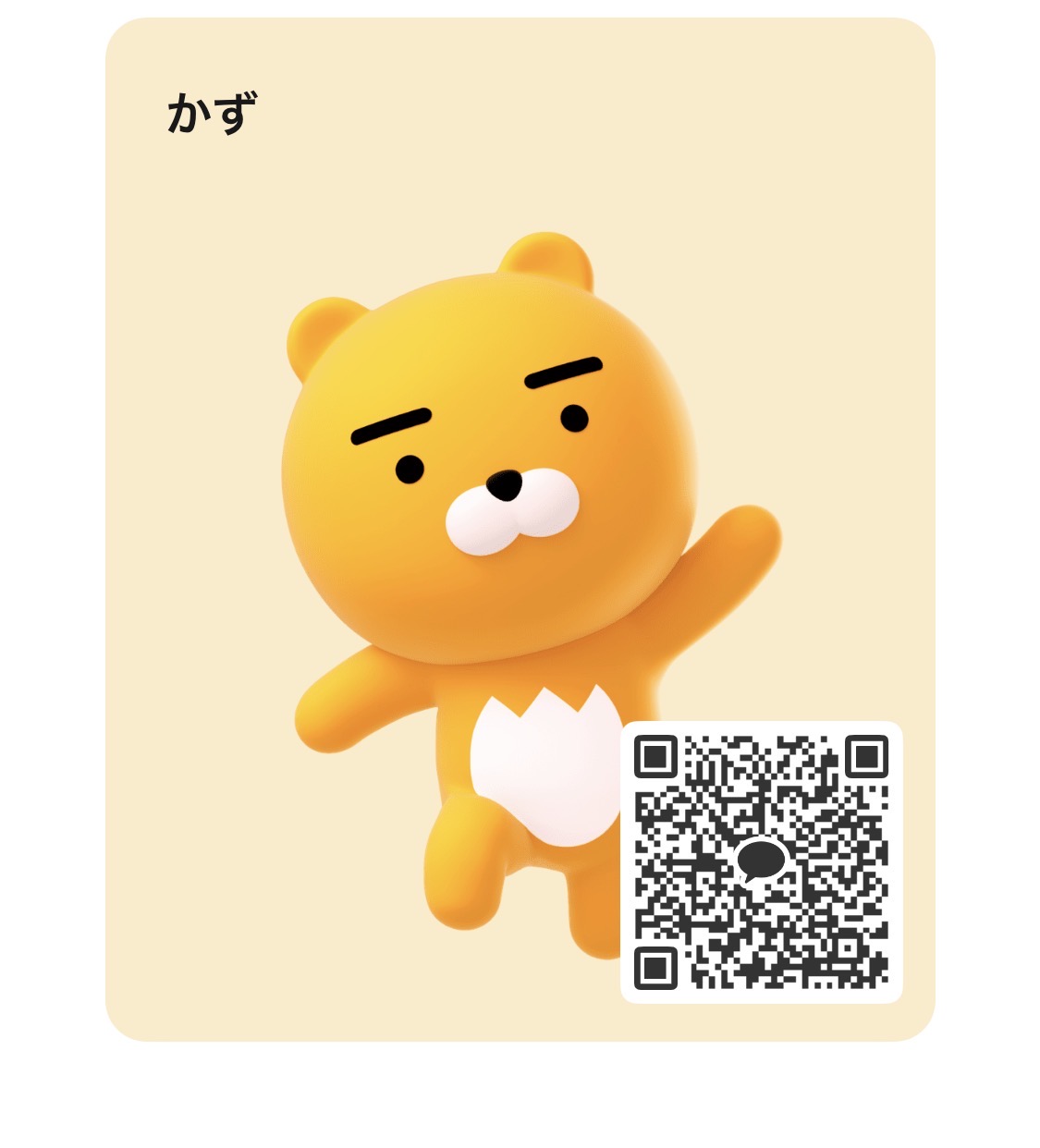 だれか 男性 ヒミツ 40代