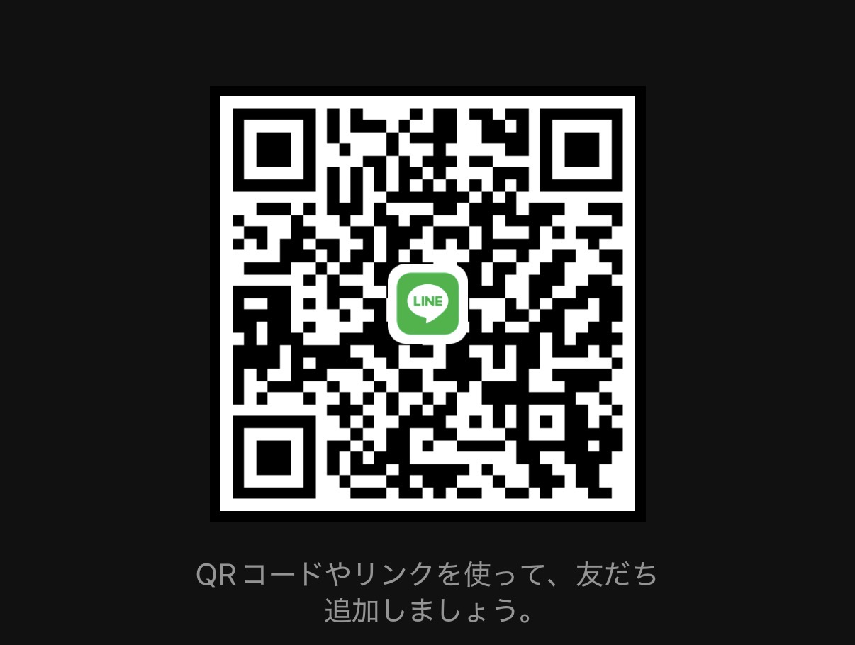 かめまる 男性 ヒミツ 10代