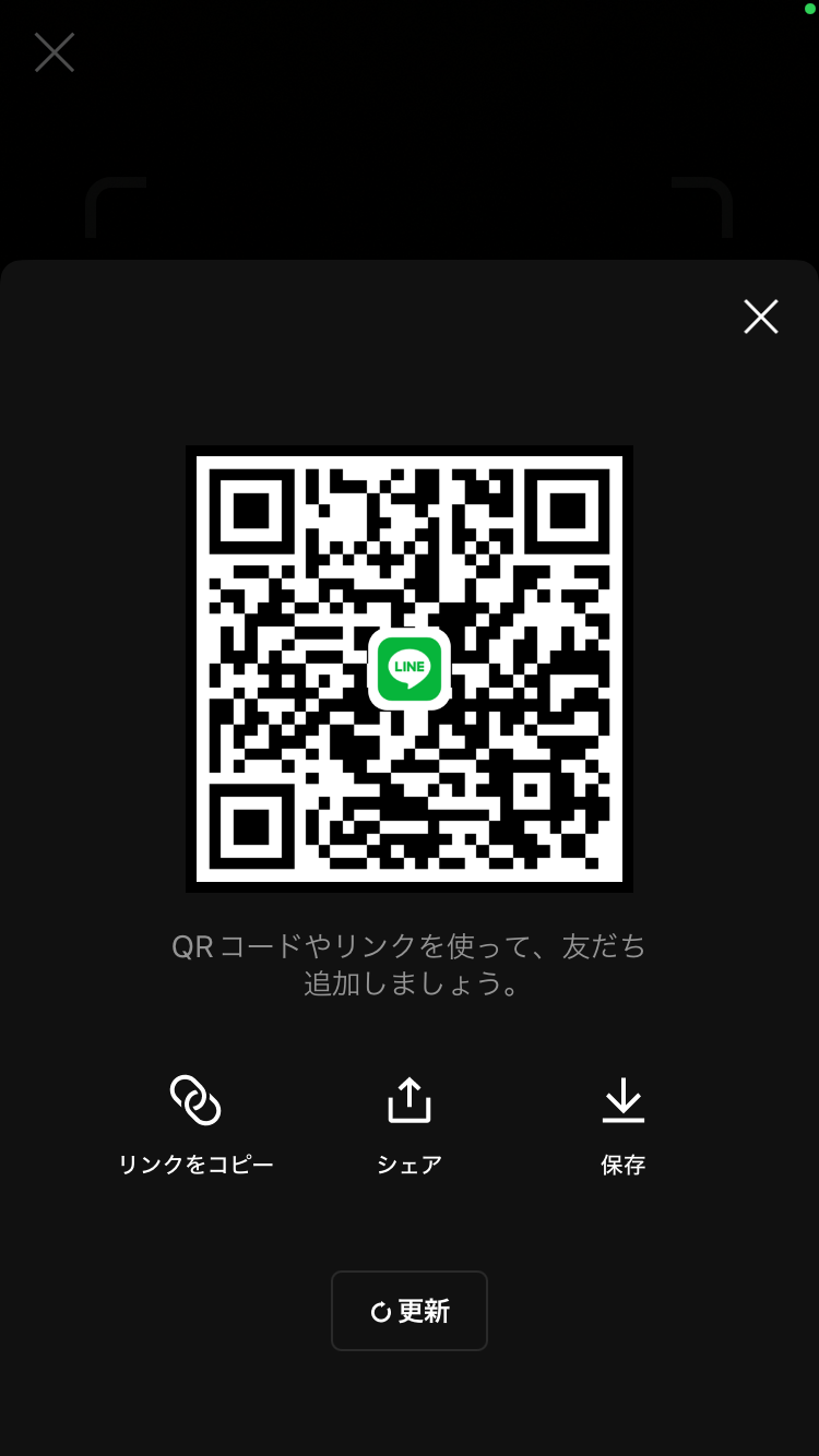 ひろと 男性 群馬 10代