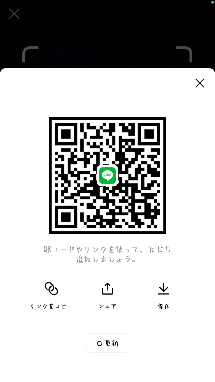 中学男子 男性 ヒミツ 10代
