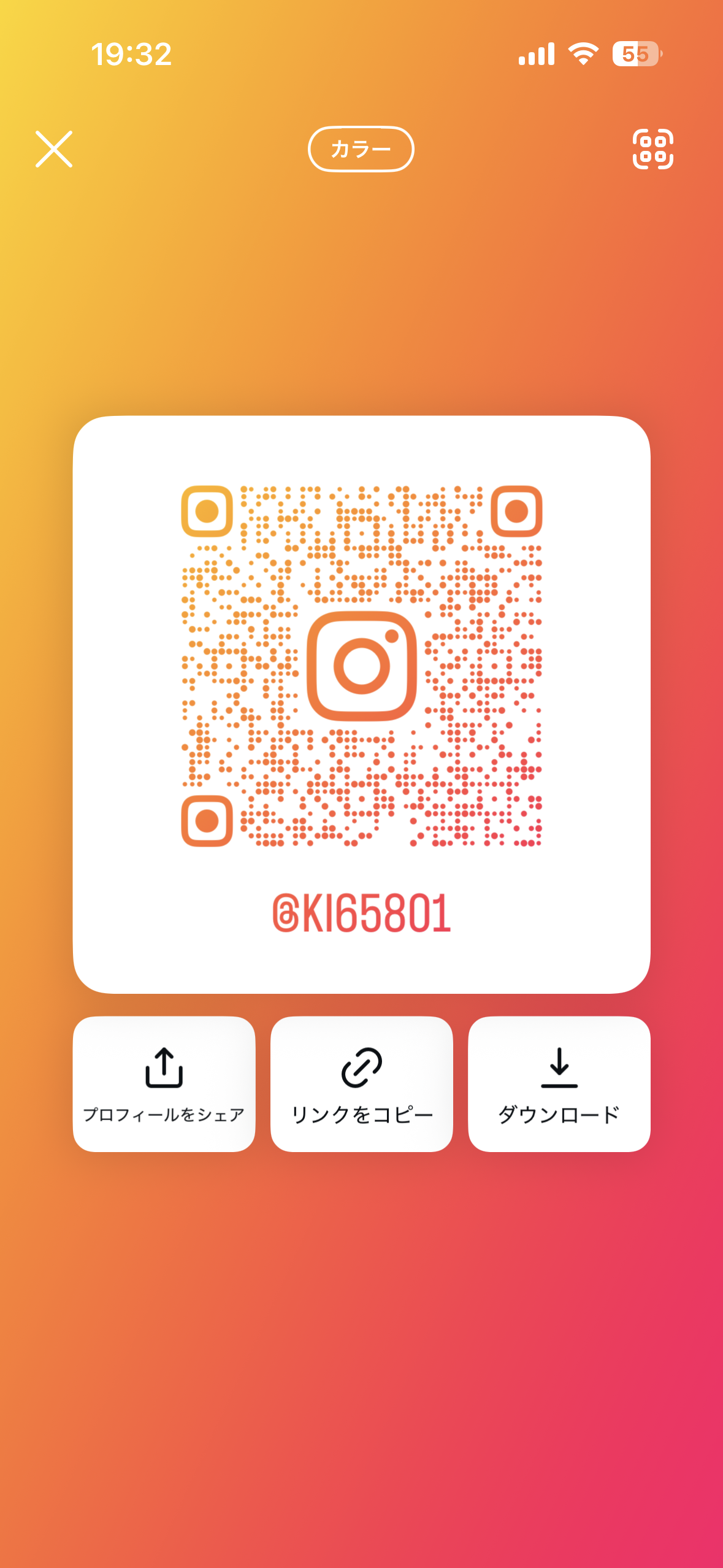 Jc2です❤️ 女性 ヒミツ 10代