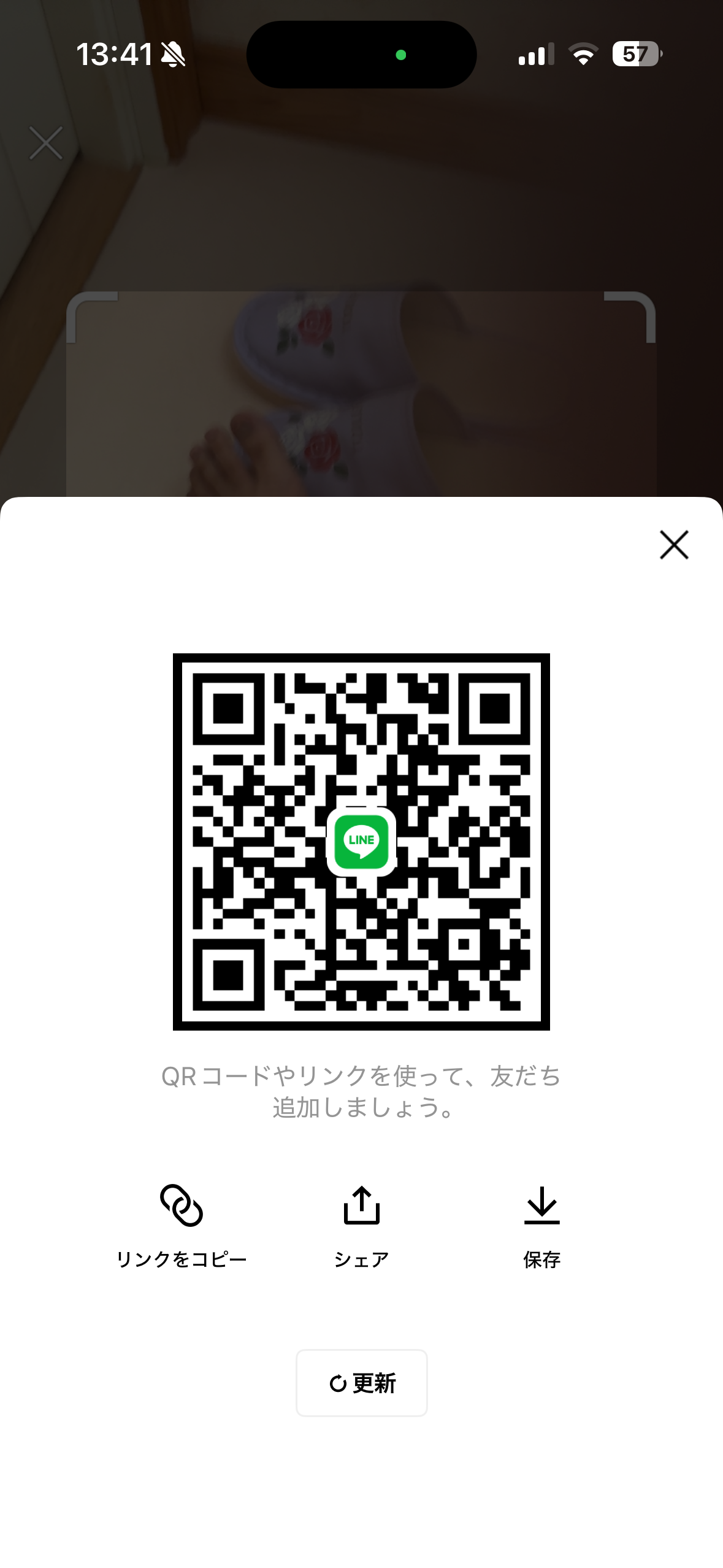 ミナト 男性 ヒミツ 10代