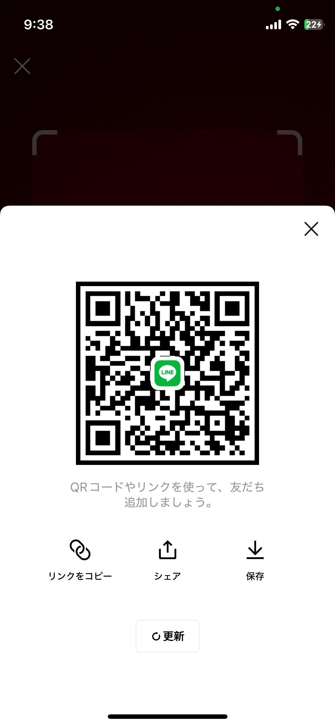 JK女子 女性 ヒミツ 10代
