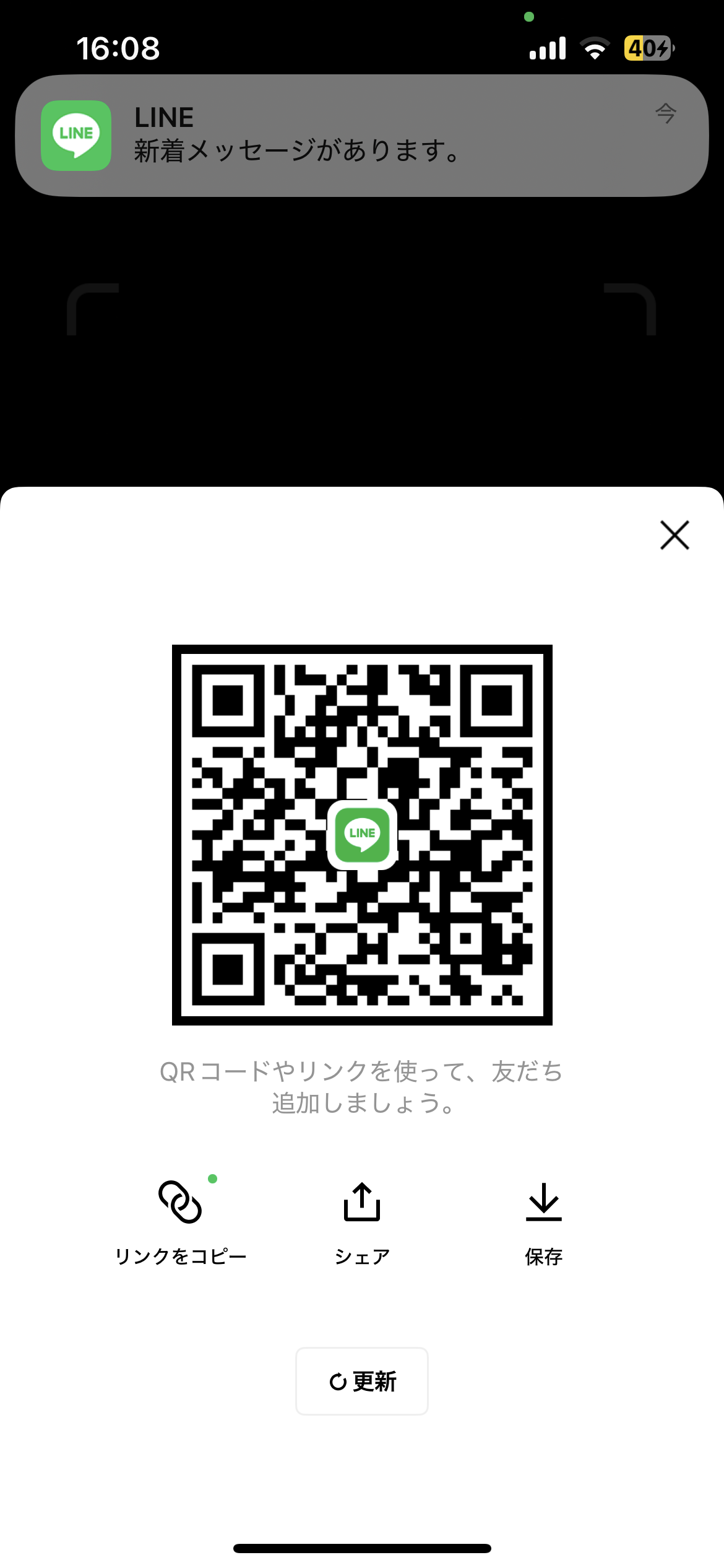 HARU 男性 兵庫 20代