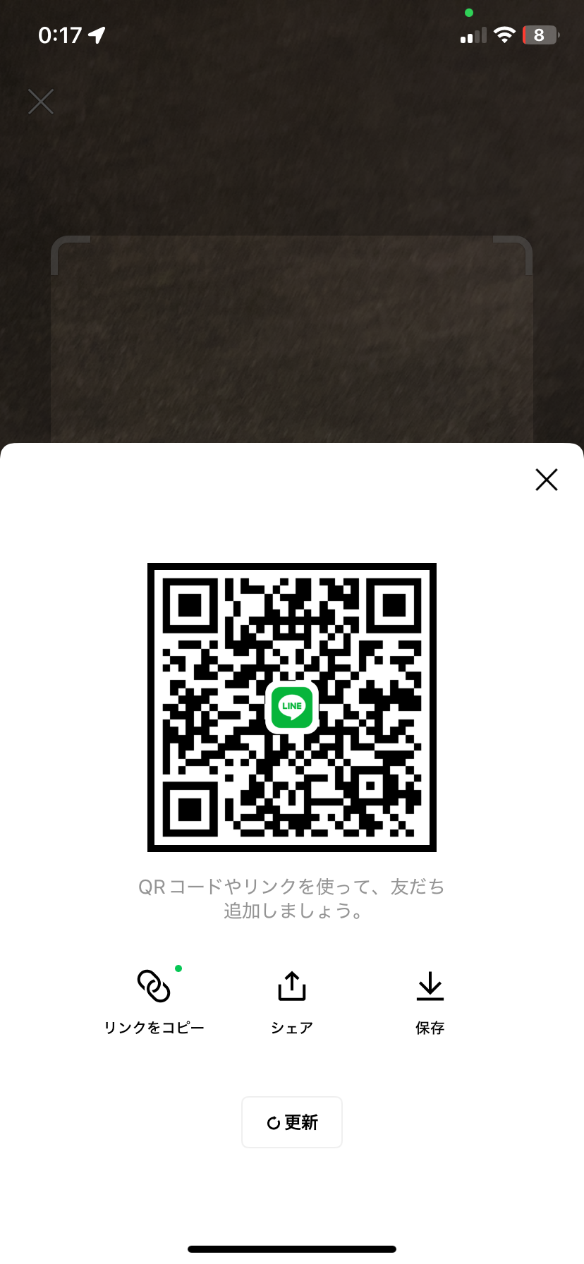 たっくん 男性 静岡 30代