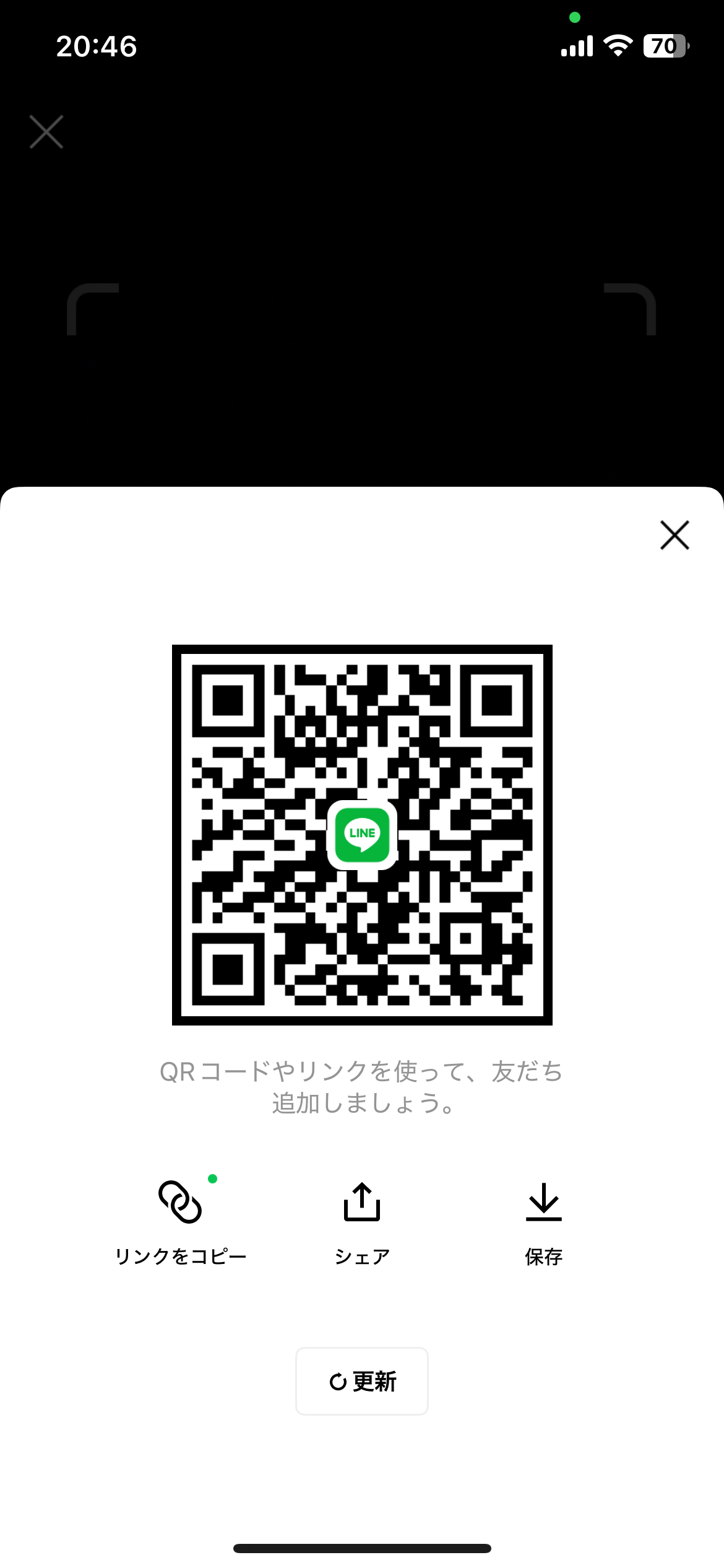 すー 男性 長野 20代