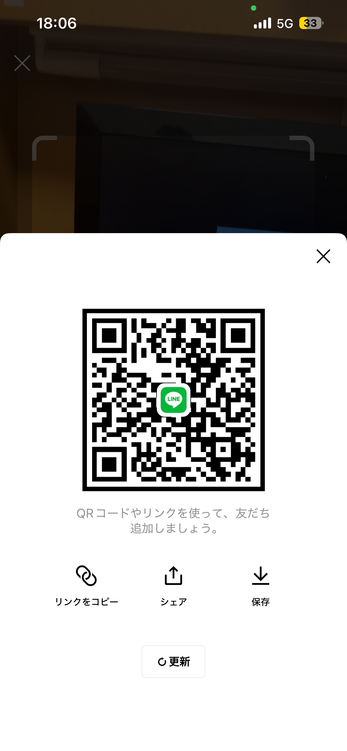 ゆう 男性 静岡 ヒミツ