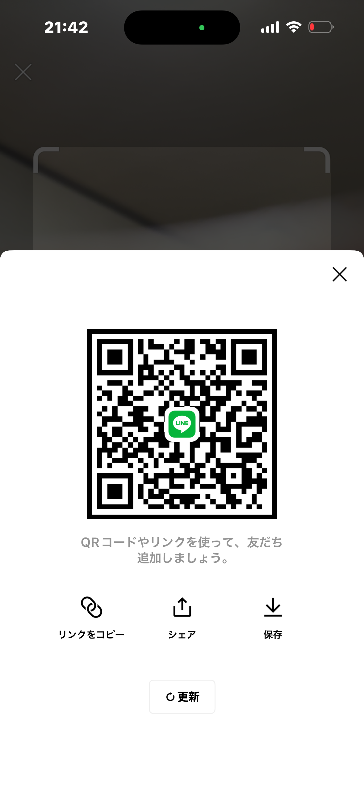 あかね 女性 ヒミツ ヒミツ