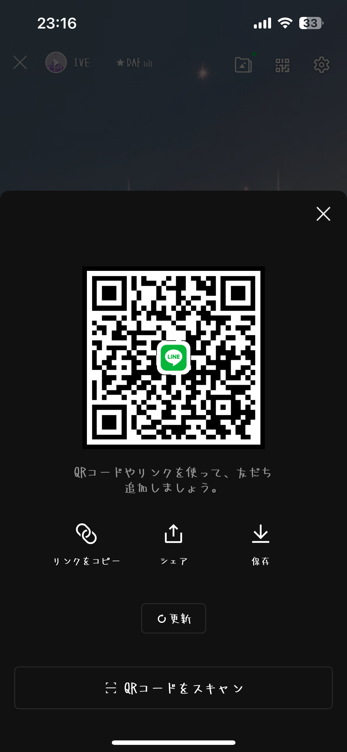 五老星 男性 愛媛 10代