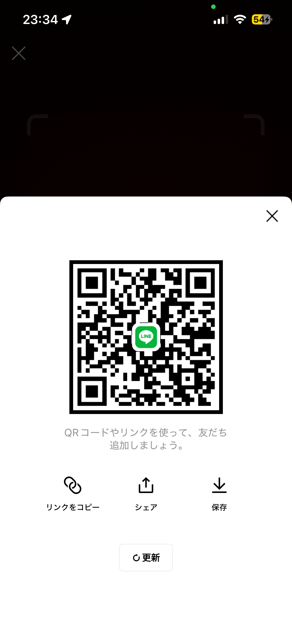 りく 男性 ヒミツ 10代
