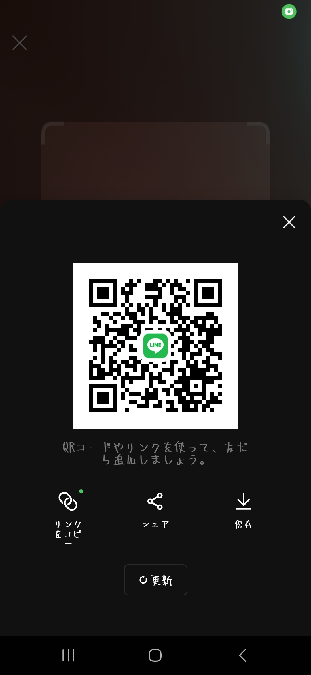 ごう 男性 大阪 10代