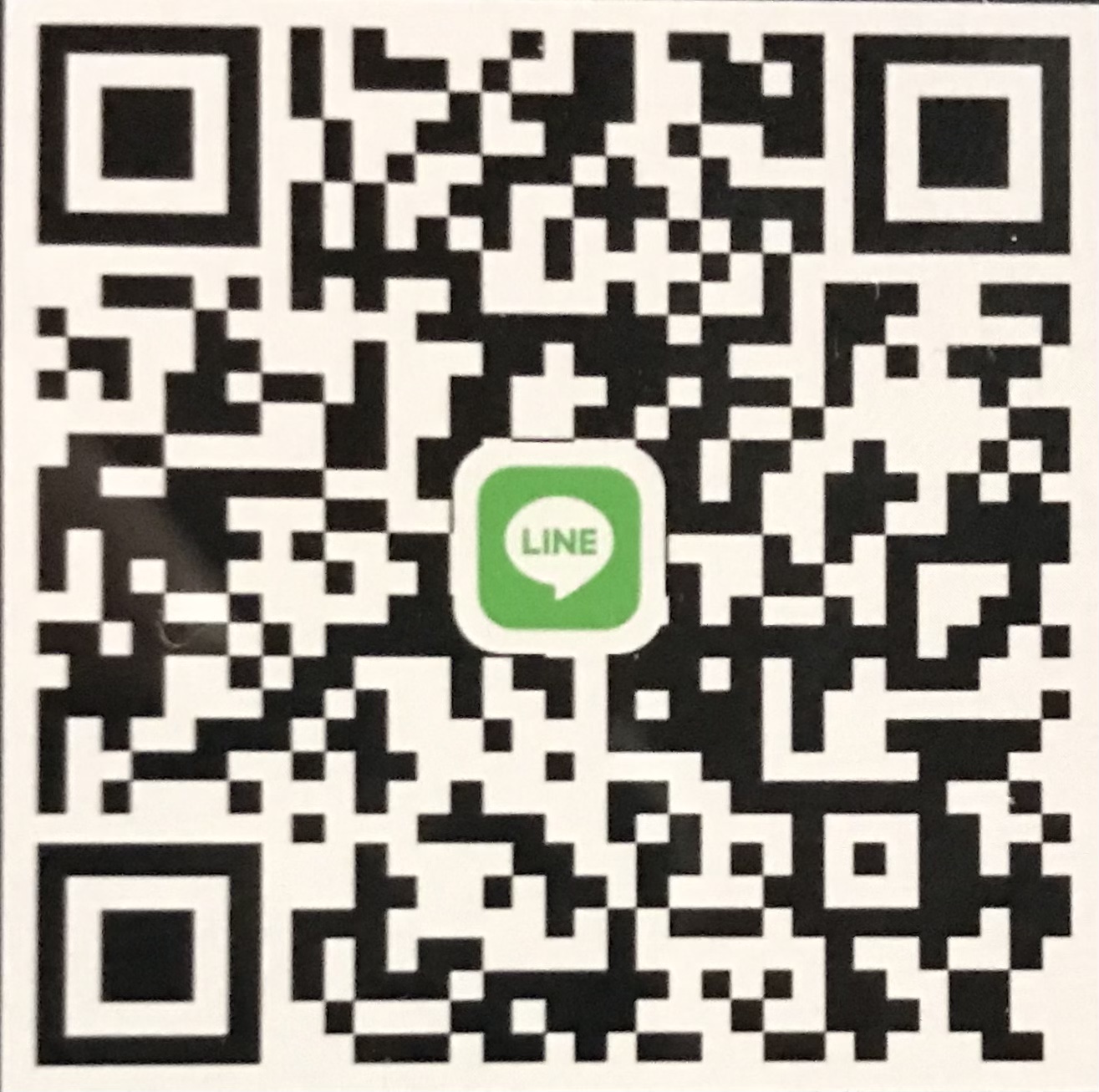 レイ 男性 愛媛 ヒミツ