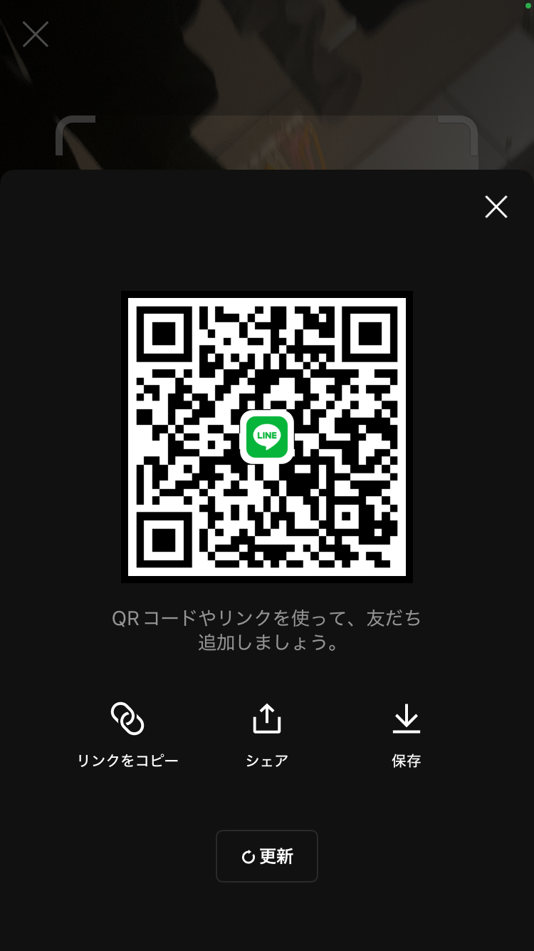 高校生 男性 鹿児島 10代