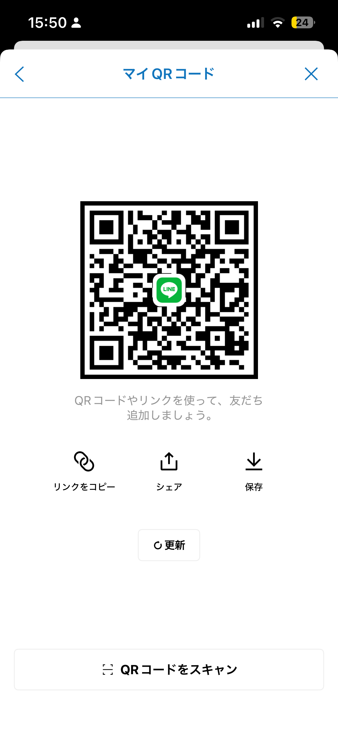 カイ 男性 東京 10代