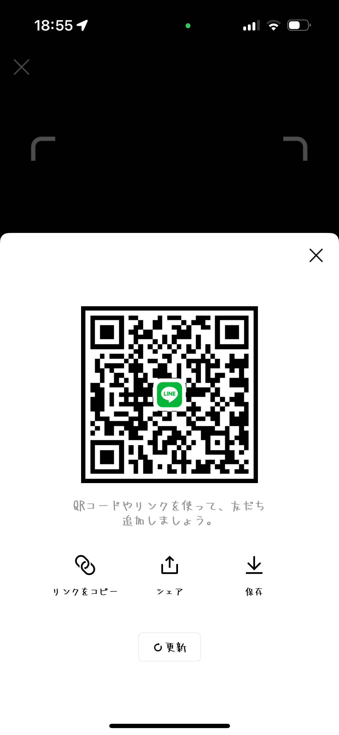 中2 男性 千葉 10代