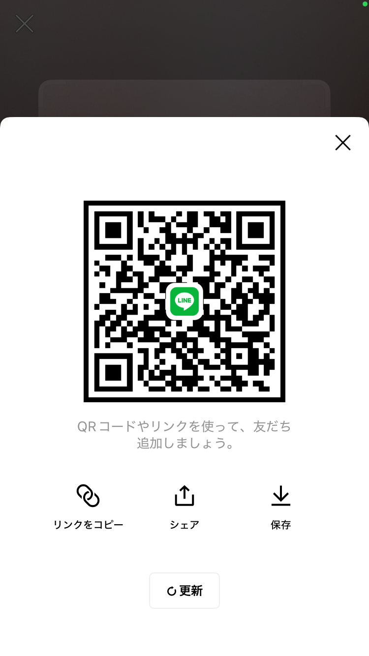 ドM募集 男性 ヒミツ 10代