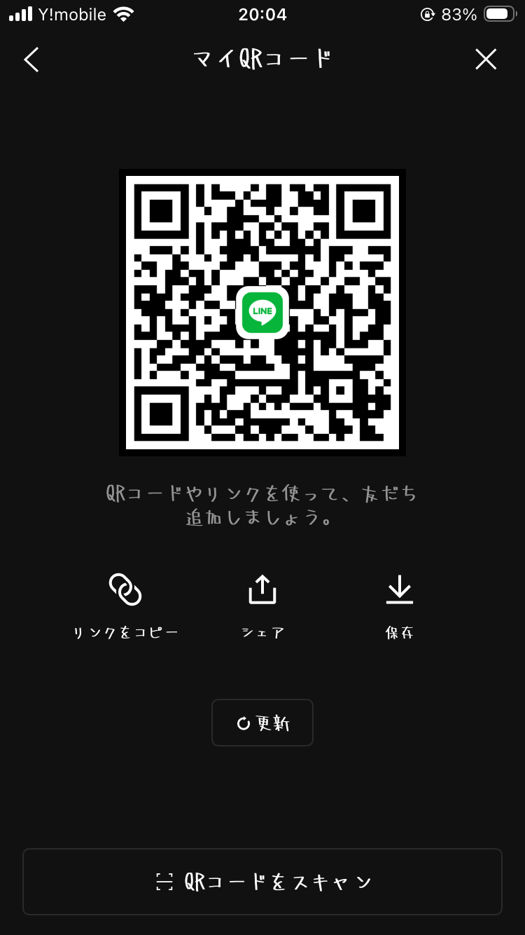 ハンバイ 女性 ヒミツ ヒミツ