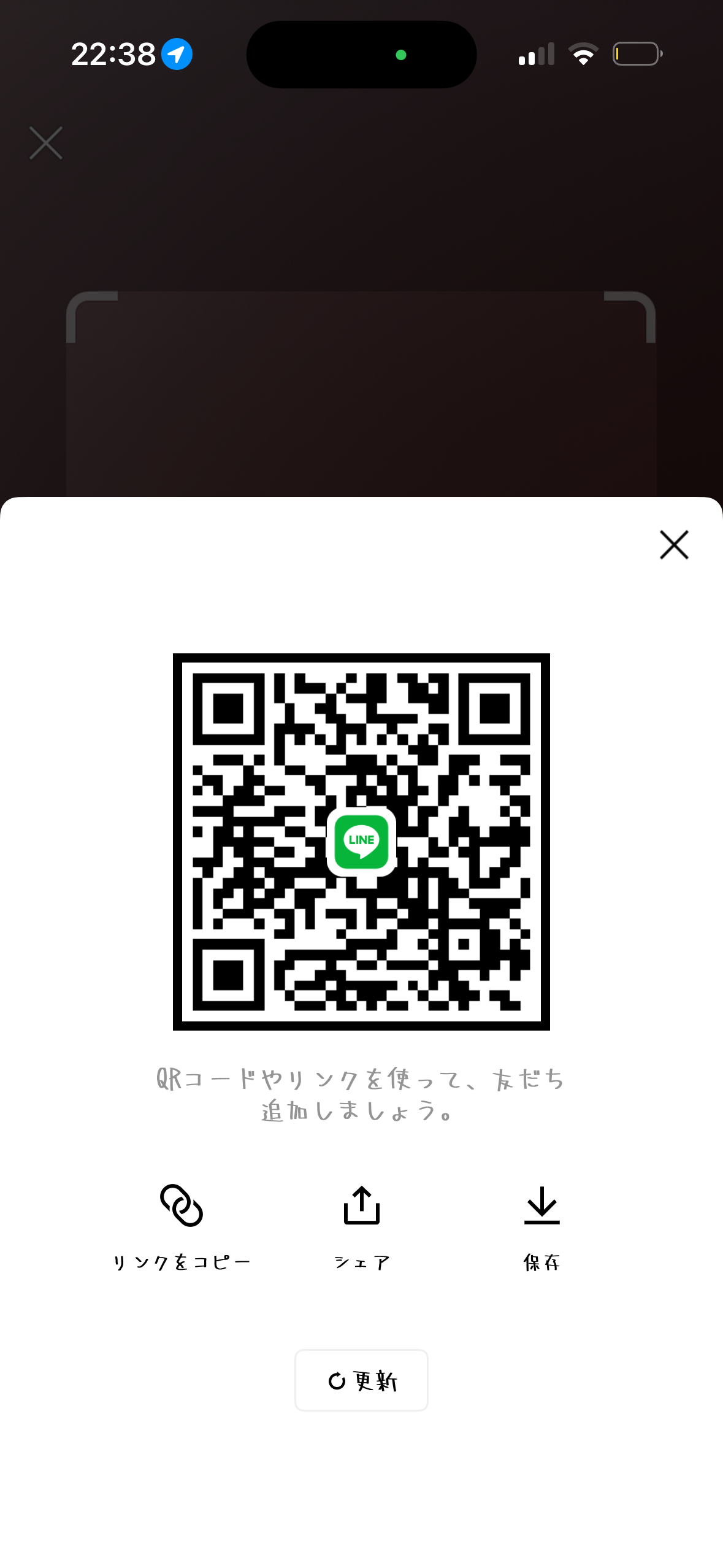 中2 男性 千葉 10代