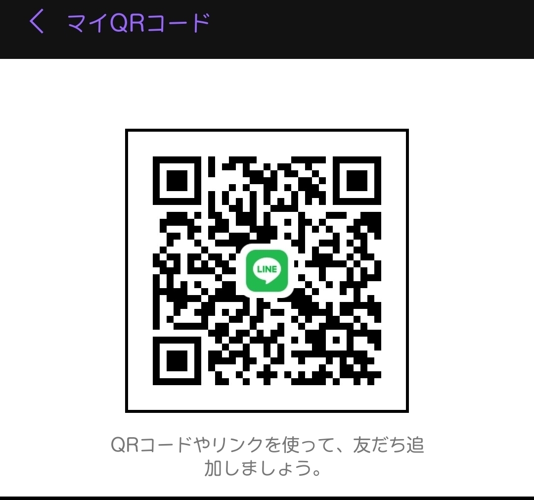 しん 男性 大阪 20代